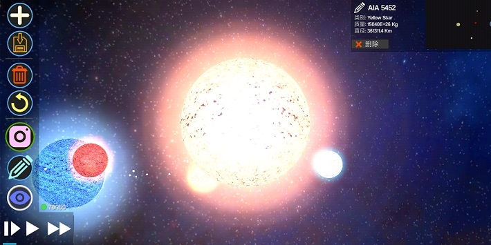 创造行星2(Planet Genesis 2)