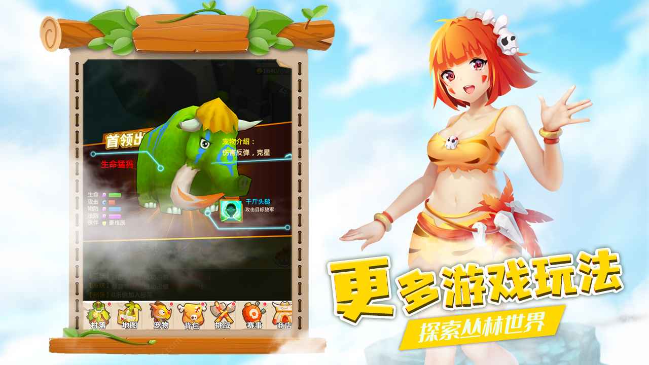 丛林战役手游官方版app