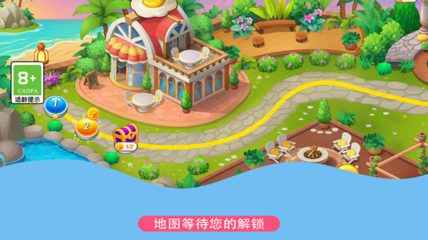 鸡蛋也疯狂手机版