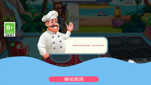 鸡蛋也疯狂手机版