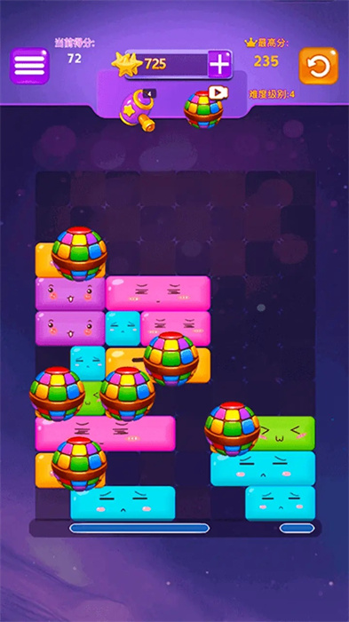 口袋滑滑乐最新版