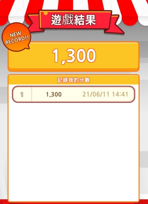 ShiningStar(露缇耶喵喵面包)