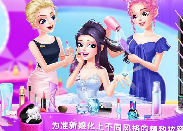 Dream Wedding Boutique(梦幻婚纱店内购破解版)