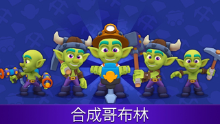 Gold And Goblins(黄金与哥布林放置合成)