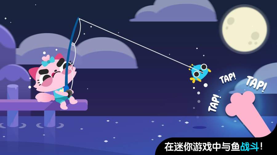 猫咪钓鱼CatFish破解版