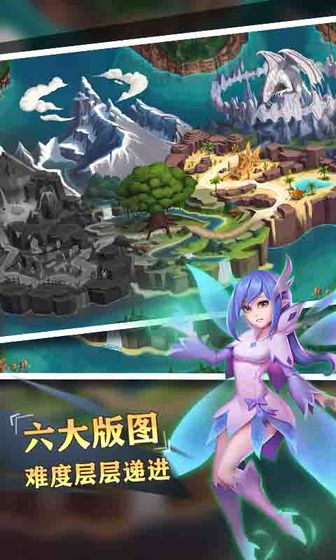 骑士的魔法战争