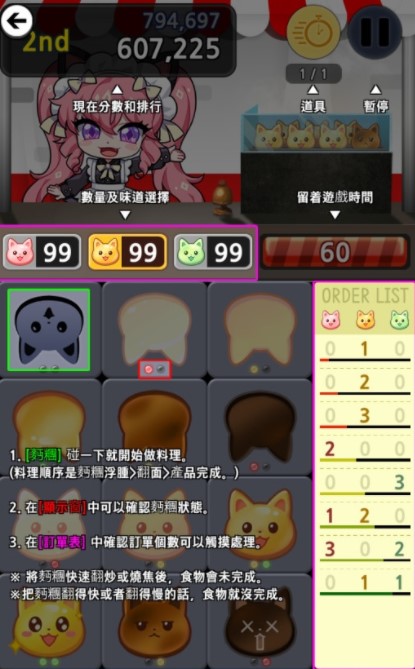 ShiningStar(露缇耶喵喵面包) ShiningStar(露缇耶喵喵面包)