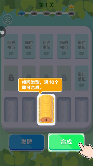 排序解压神器软件 排序解压神器软件