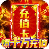 空中战魂-山海异兽融合