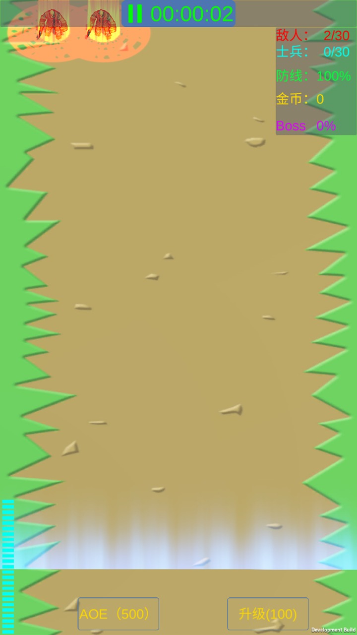 守卫防线小游戏