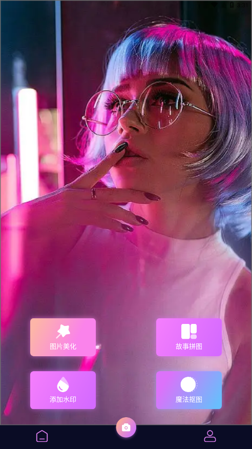 ps图片美化工坊