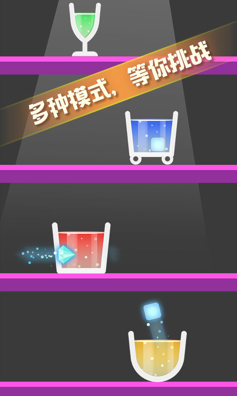 开局一块冰 开局一块冰