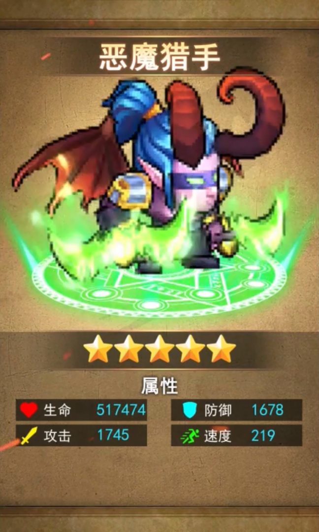 重返艾泽拉斯 重返艾泽拉斯