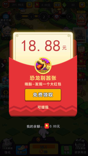 石器部落最新官网版