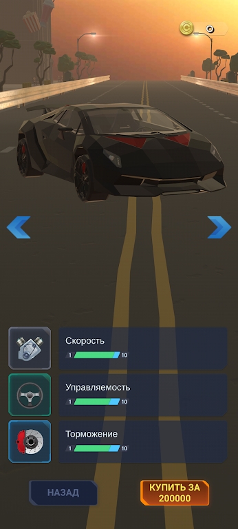 交通赛车多人驾驶Traffic Racing Multiplayer