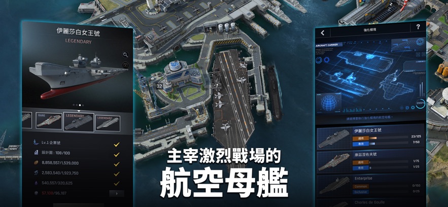 军团之争隐秘冲突手游(军团之争 x GI JOE)