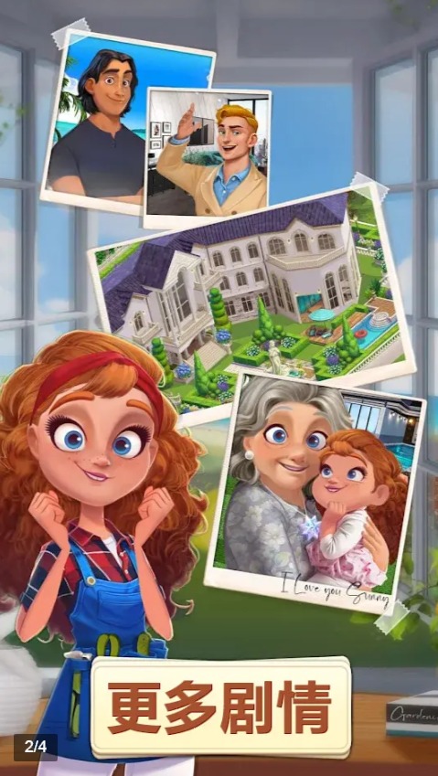 空闲改造家sunnyhouse