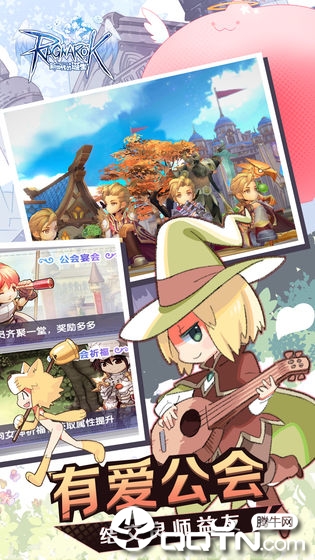 仙境传说守护永恒的爱