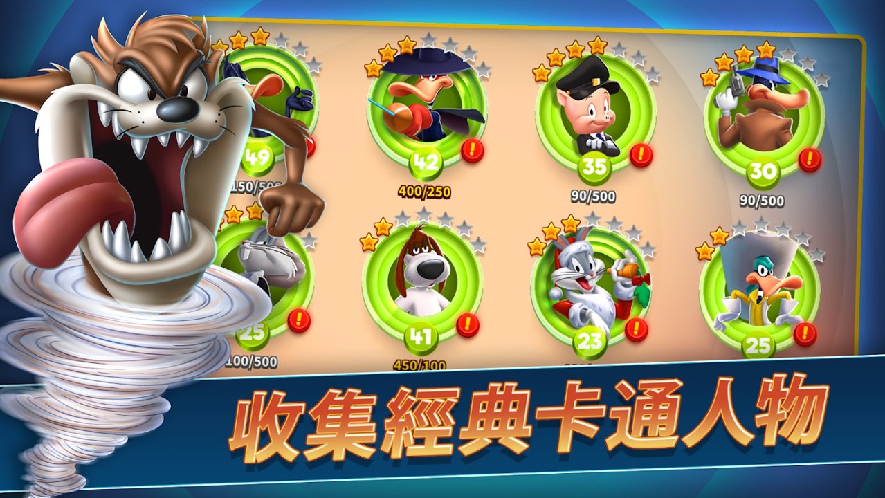 乐一通混战世界最新版