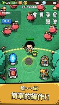 人属艾伊德库斯(HomoIdlecus)