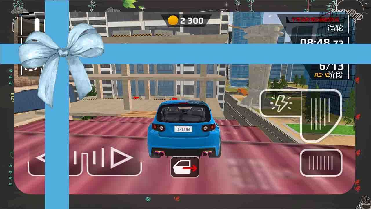 我的飞车特技 我的飞车特技