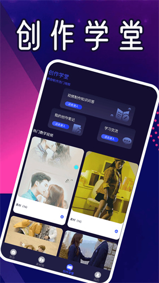 去水印视频编辑大师 去水印视频编辑大师