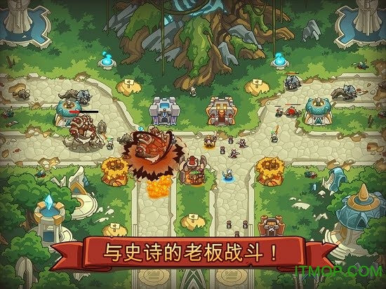 帝国战士td英雄之战最新版