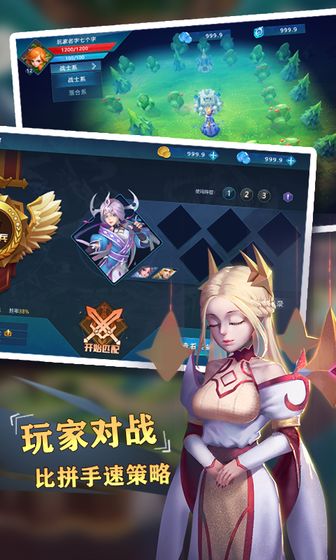 骑士的魔法战争