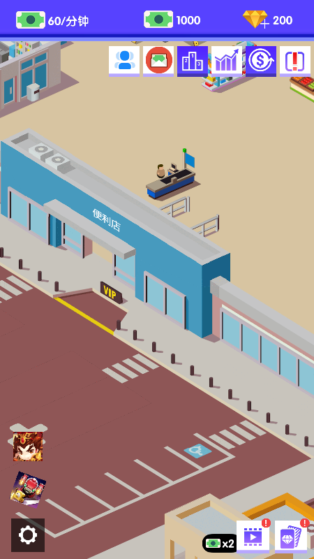 放置超市大亨(Idle Supermarket Tycoon) 放置超市大亨(Idle Supermarket Tycoon)