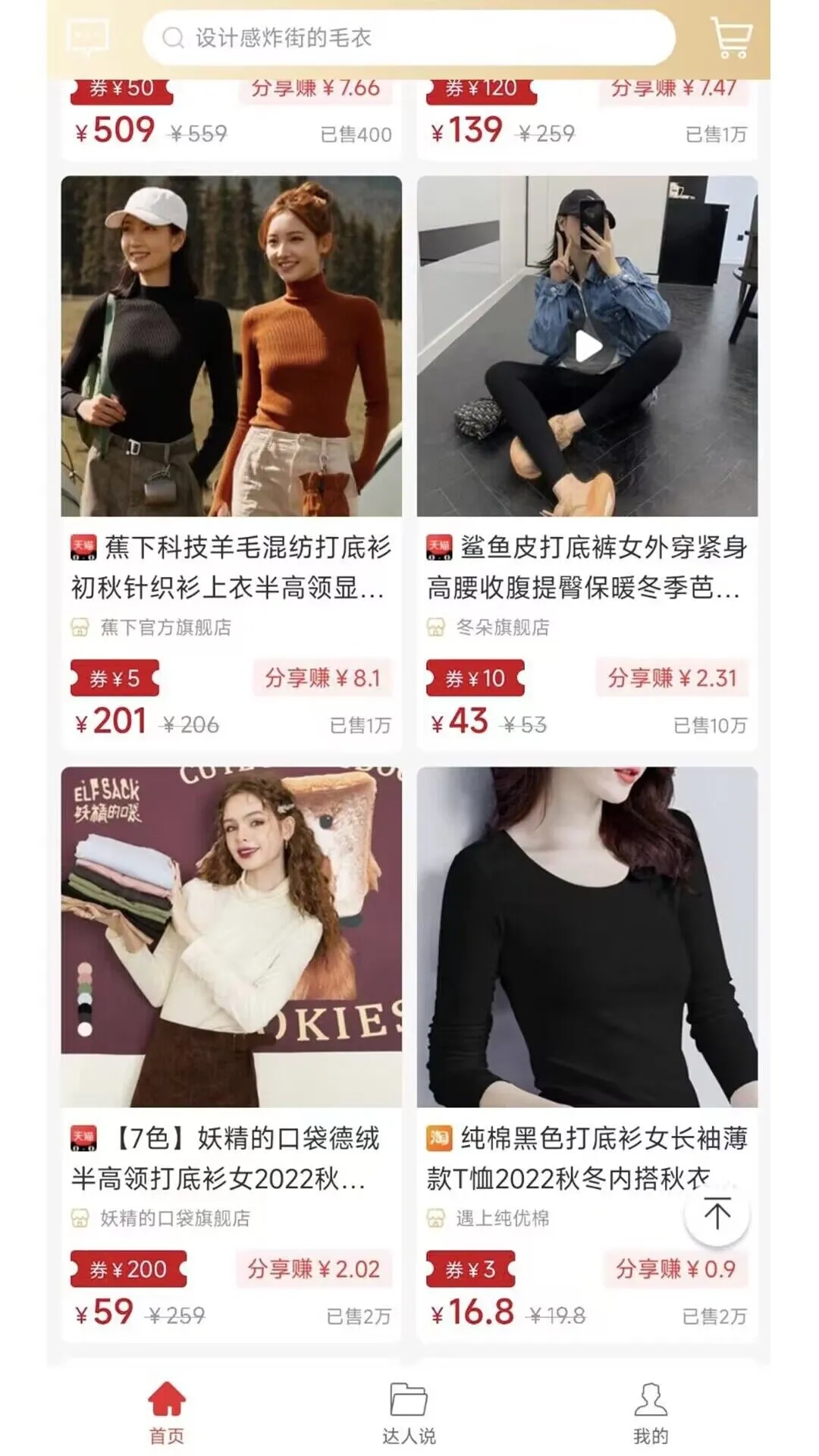 直虎易购 直虎易购