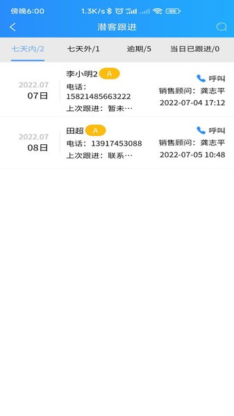 友服汽车经销商