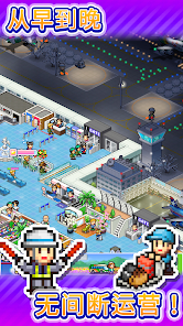 开罗空港物语(珍宝机场物语)