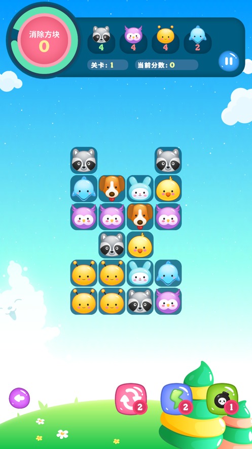 解压连连看 解压连连看