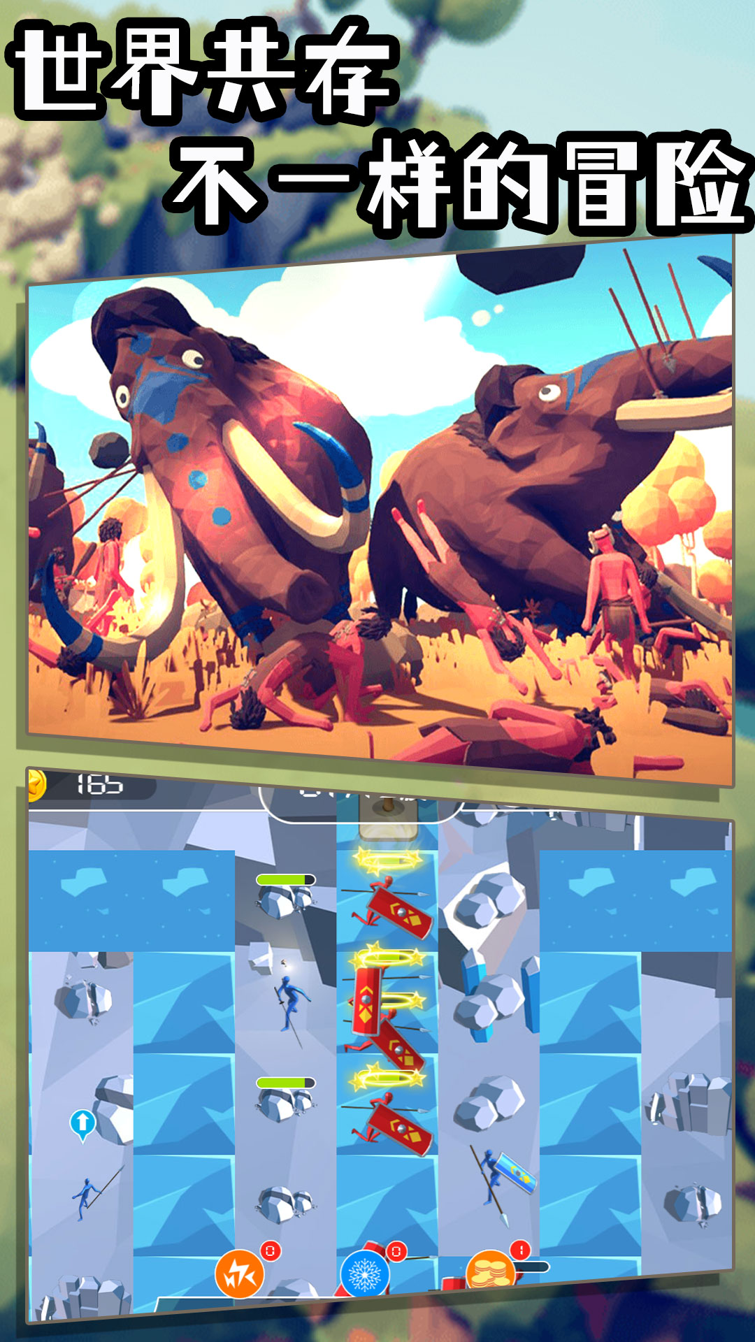 造塔守护家园 造塔守护家园