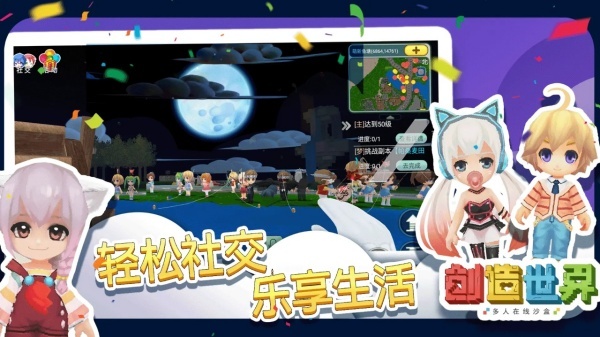 霓虹深渊:无限 霓虹深渊:无限