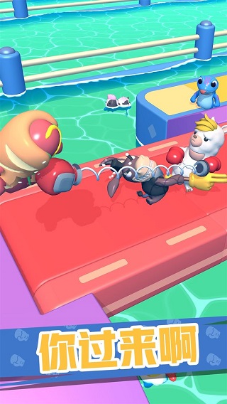 怼人我最强 怼人我最强