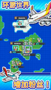 开罗空港物语(珍宝机场物语) 开罗空港物语(珍宝机场物语)