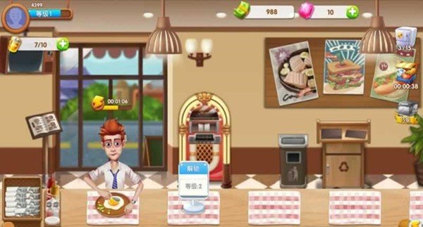 烹饪女皇Cooking Queen