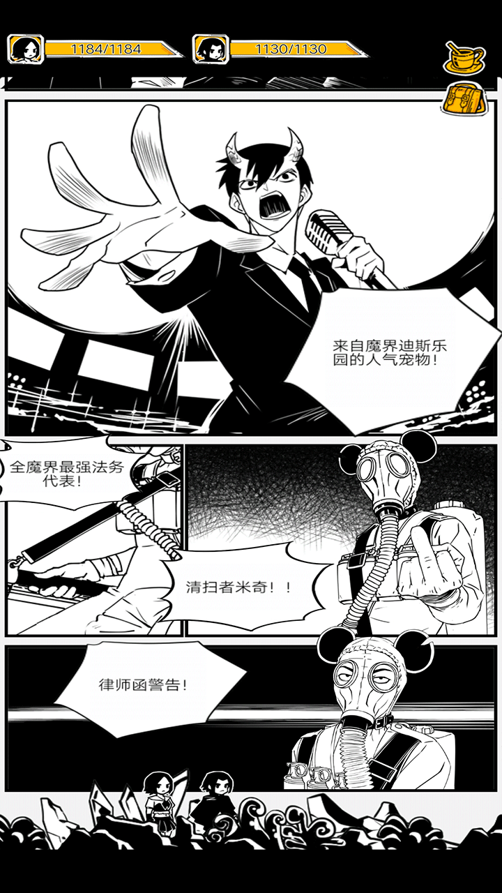 我的漫画