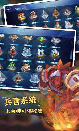 骑士的魔法战争