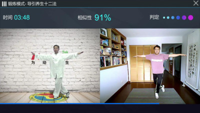 运动吧名师堂 运动吧名师堂