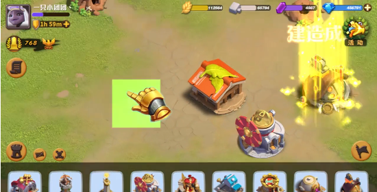 蚁人部落 蚁人部落