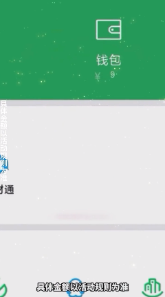 一起来消除吧游戏