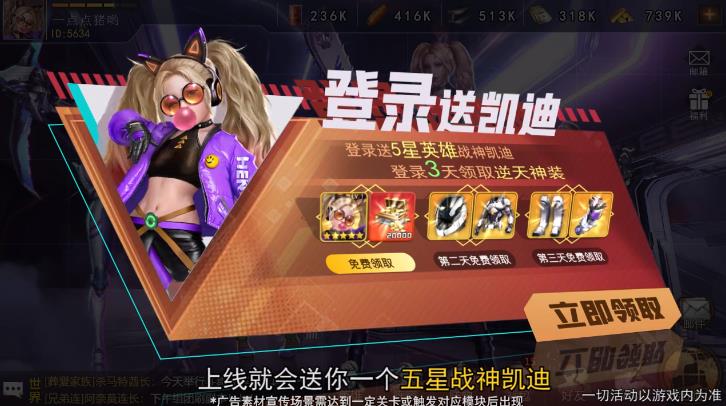 末世召唤狂潮官网版免费2026