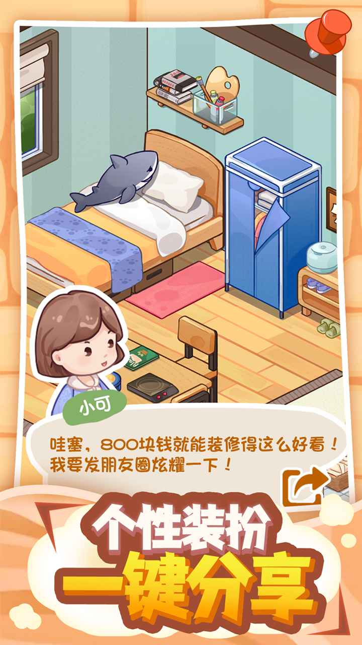 筑梦工作室 筑梦工作室