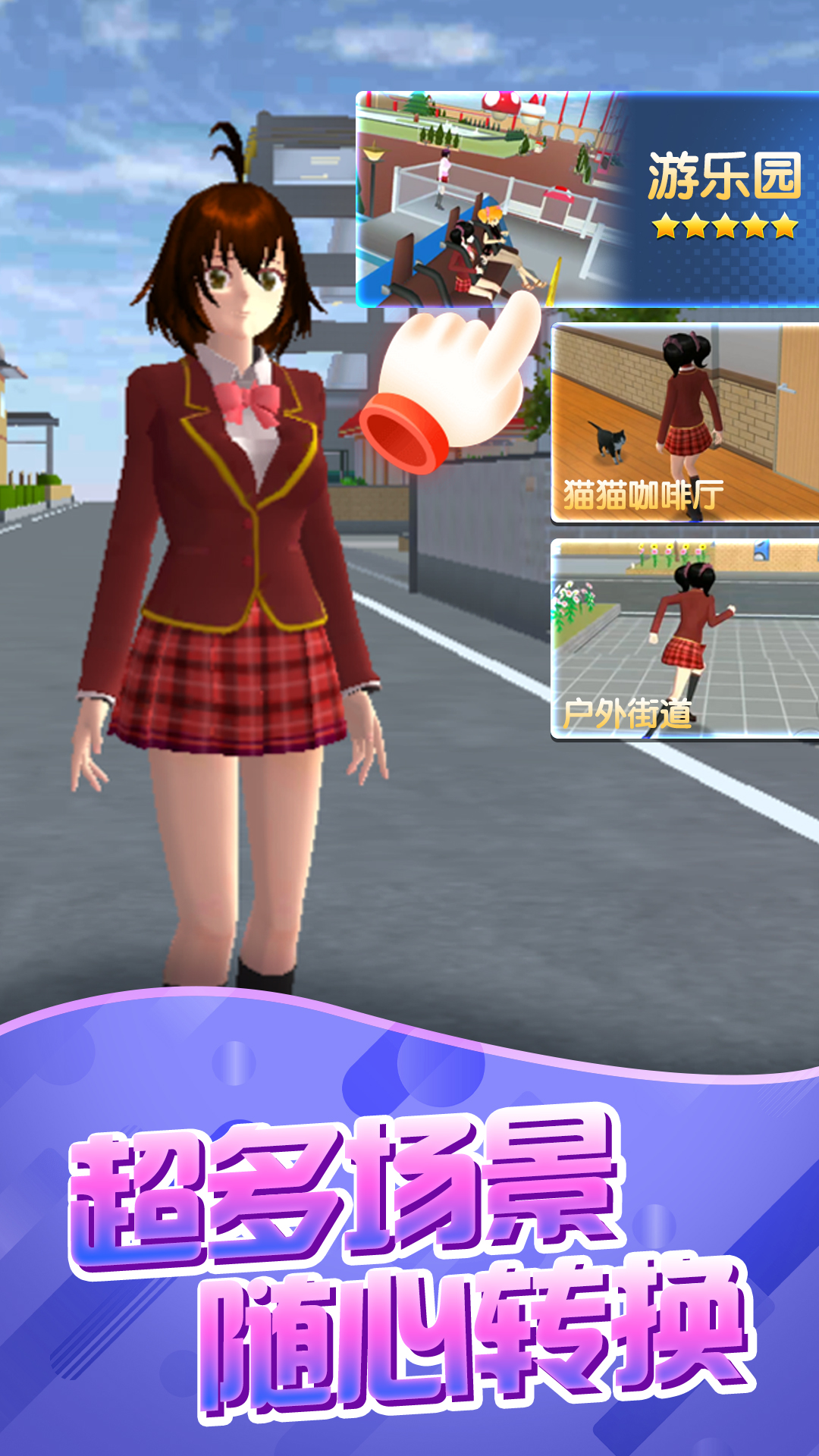 美女的事你少管