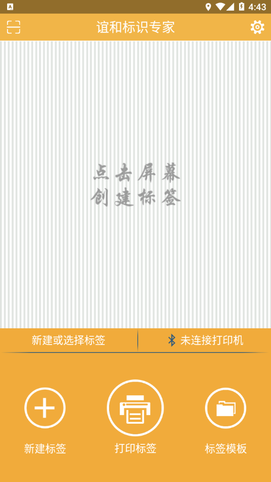 谊和标识专家 谊和标识专家