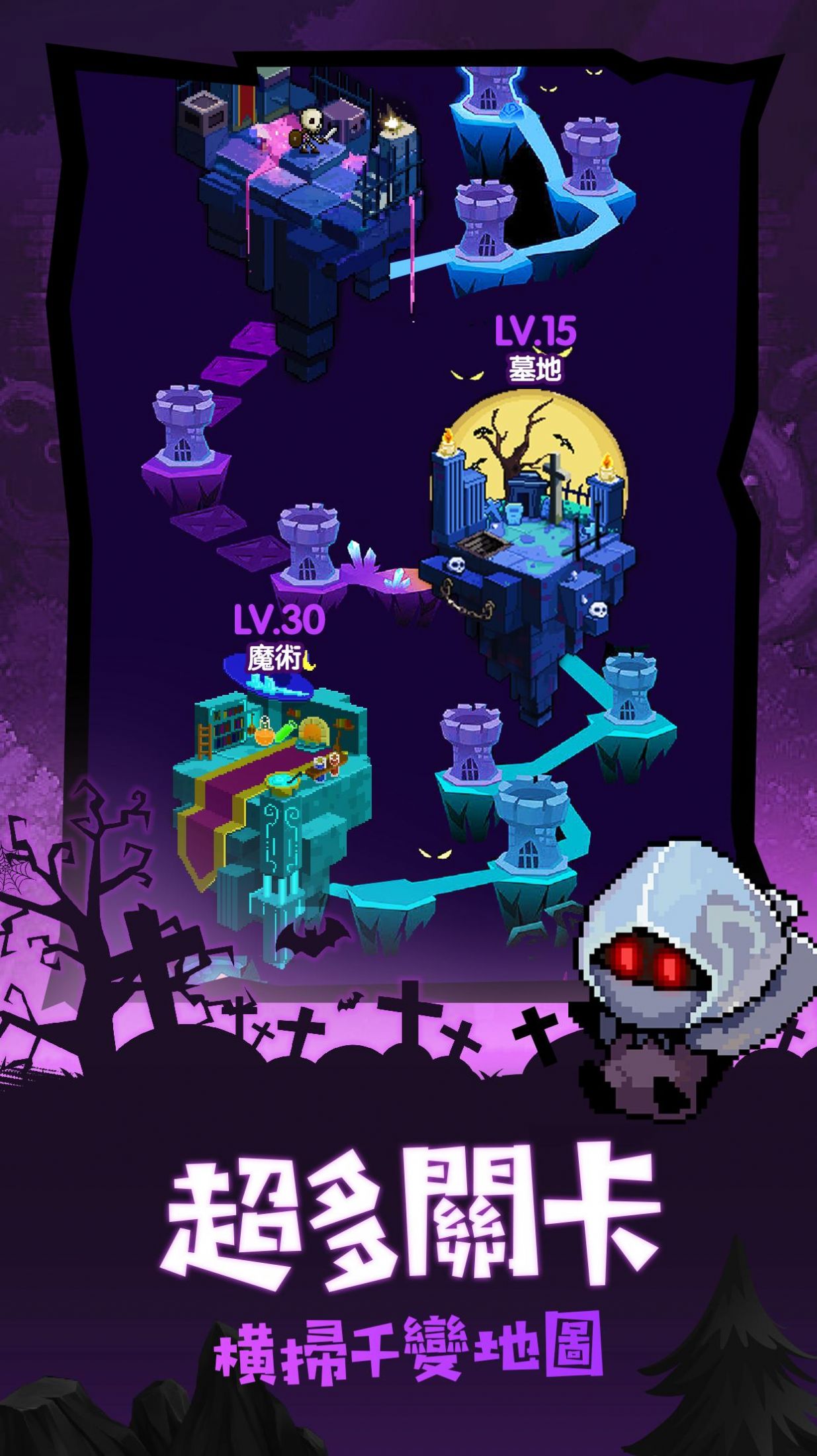 魔界纠察队 魔界纠察队