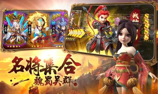 军团远征官方正版