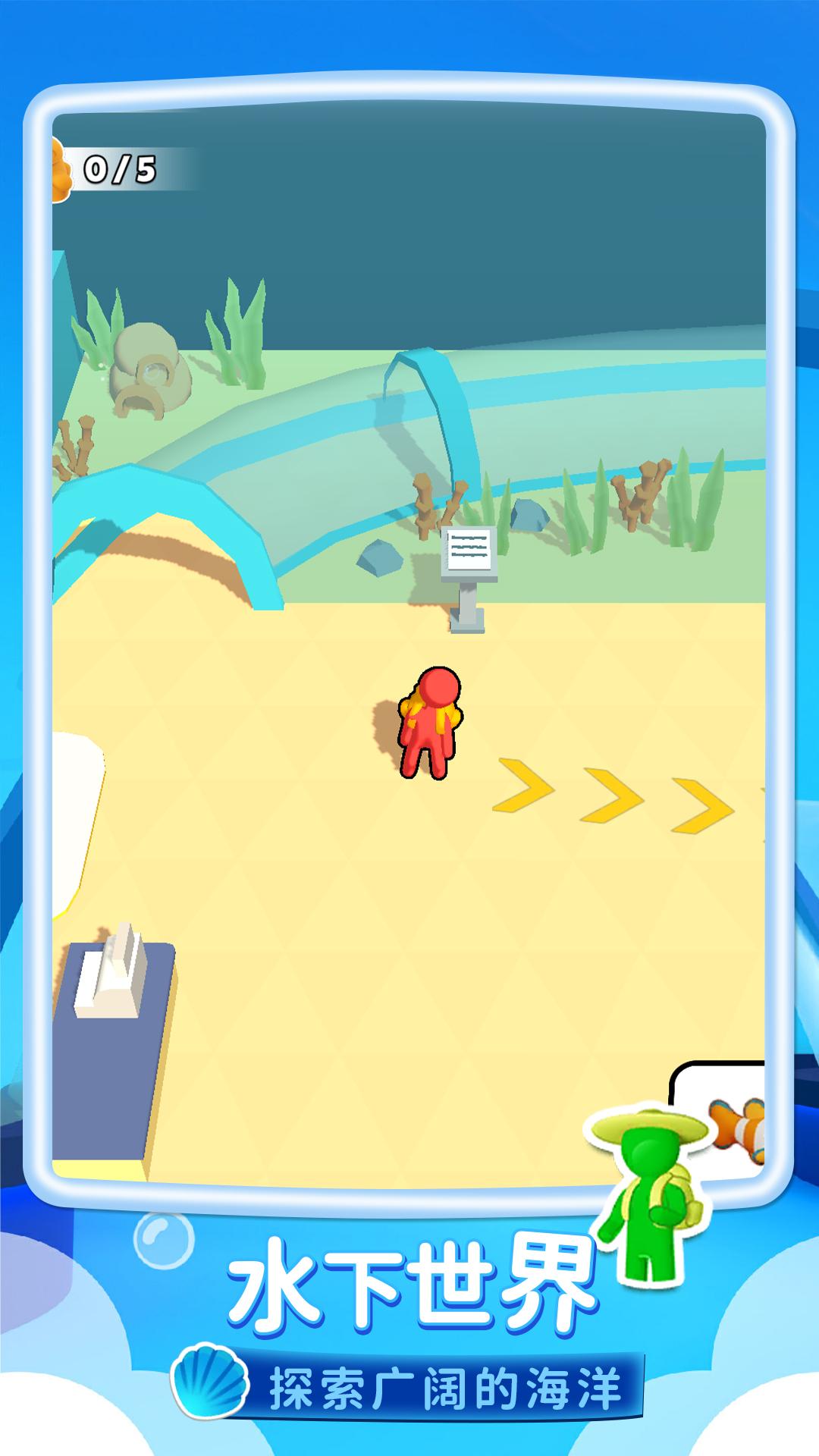 一条鱼的简单冒险手机版